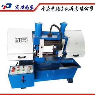 供应金属带锯床GT4220三向自动加紧小型带锯床4220帶鋸
