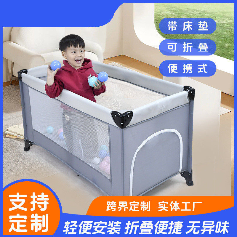跨境出口游戏床简易折叠便携式单层宝宝床客厅家用婴儿床工厂婴童