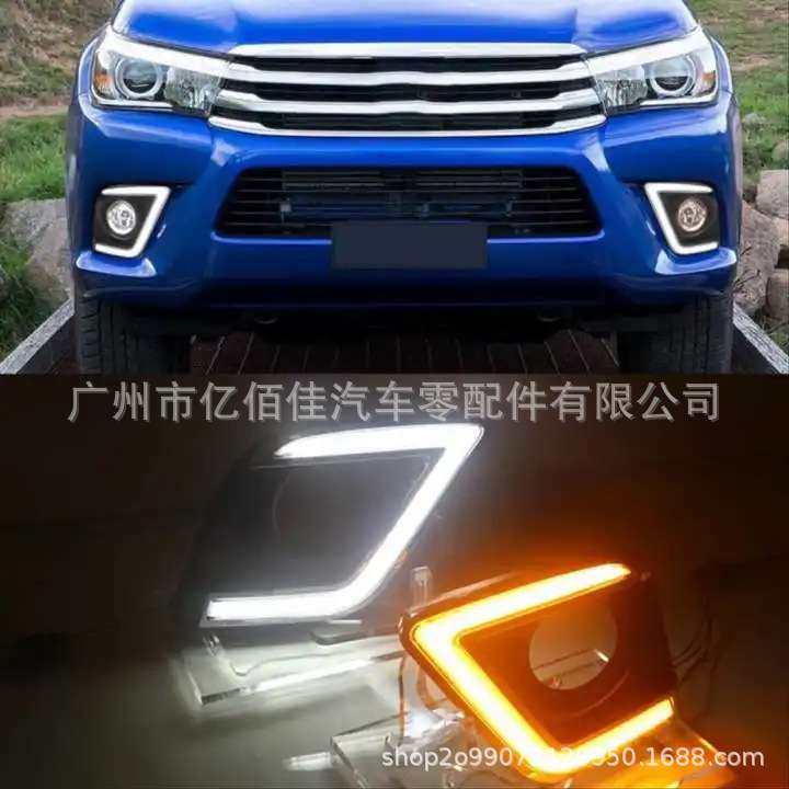 汽车雾灯日行灯HILUX REVO 2015-2018前照灯20