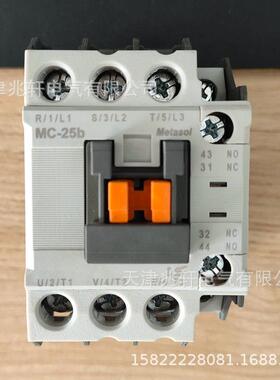 LS接触器MC-18aDC24LS产电接触器MC-18aDC24