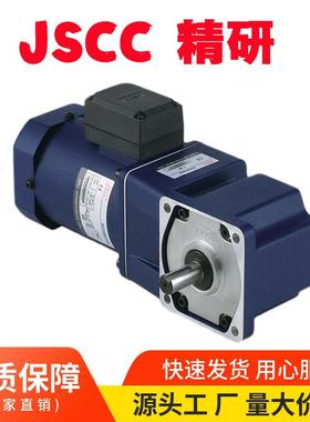 厦门精研转角减速机JSCC直角中实减速机90度转向器80GK25RT