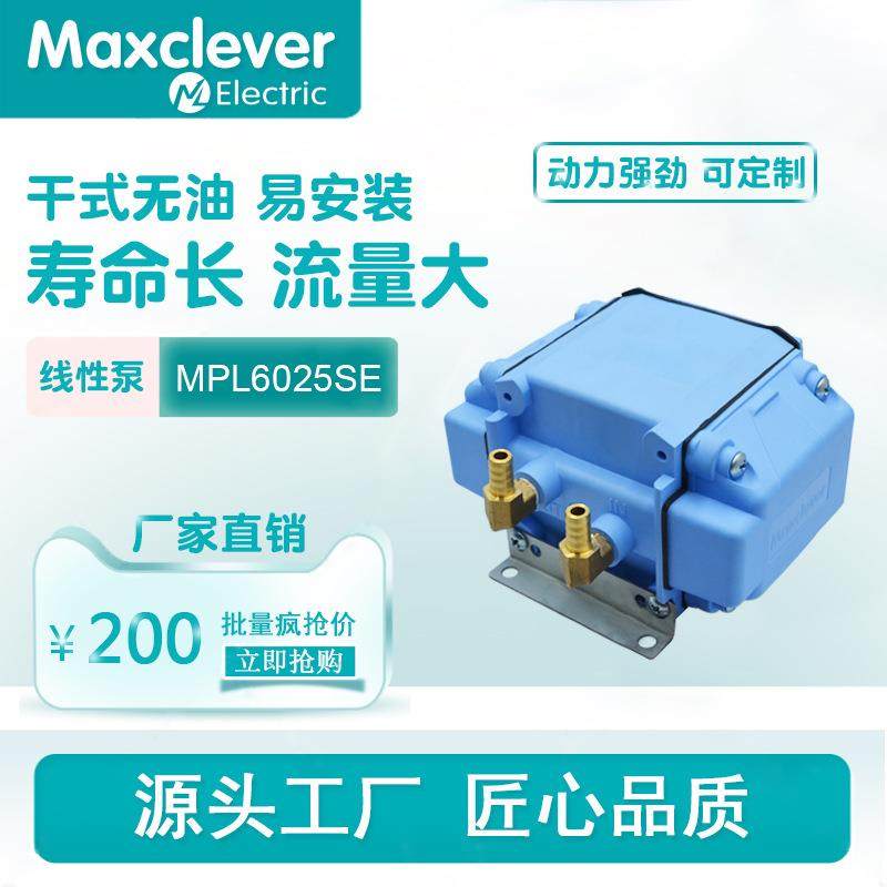 供应25-45l/min直流交流充气床垫专用打气泵充气泵线性泵