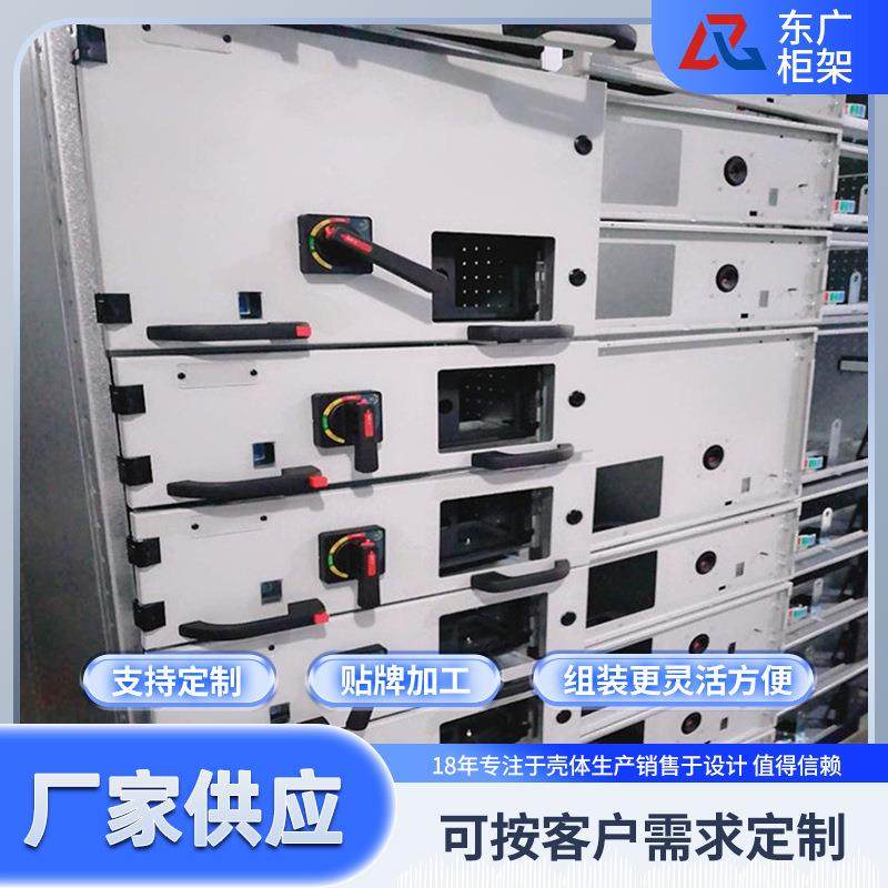 GCK二代抽屉柜柜架GCK抽屉式配电柜柜体