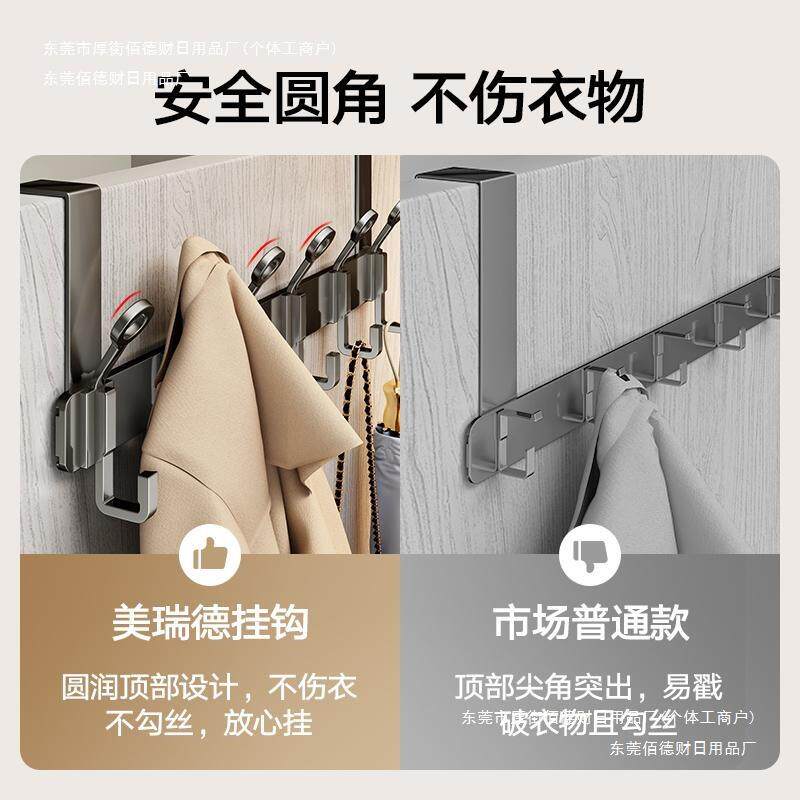 衣服收纳打孔门后挂钩免墙上挂架品质卧室挂衣架壁挂包邮