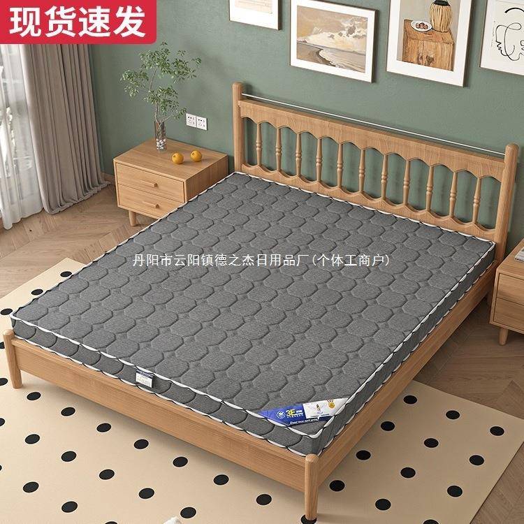 天然椰棕床垫1.5m儿童环保护脊棕榈硬垫出租房可折叠榻榻米乳胶垫