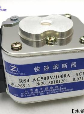 RS4-500V/1000A1200A1250A1350A1400A1450A1500A-P快速熔断器