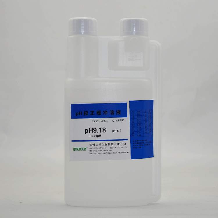 PH校准液 酸度计标定缓冲液4.00/6.86/9.18 U形大瓶装500ml防污染