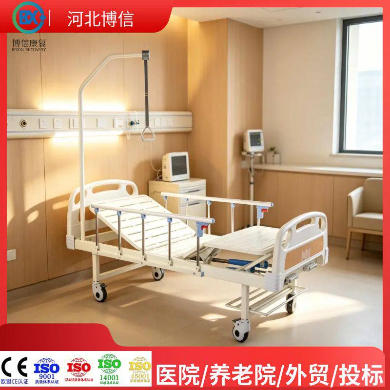 骨科牵引床多功能护理床恢复期锻炼用床抬腿起背带吊环康复床