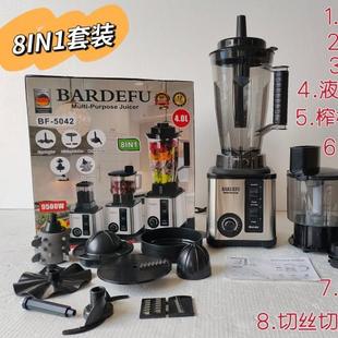 外贸出口欧插现货8合1大容量家用榨汁机破壁机3L 0.5L