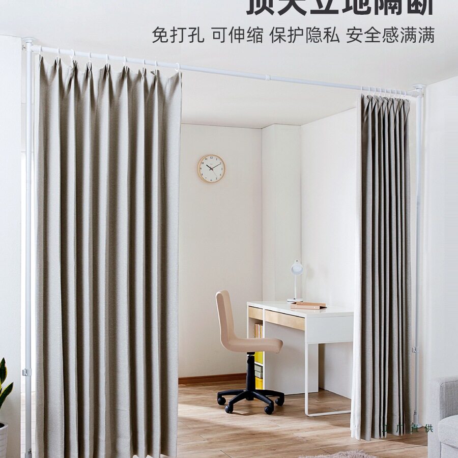 免打孔伸缩杆顶天立地落地窗帘杆子支撑架房间隔断帘支架子遮挡杆