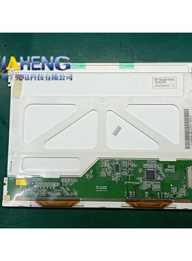 原装天马10.4寸TM104SDH01TS104SAALC01G104SN3液晶屏内屏幕A规