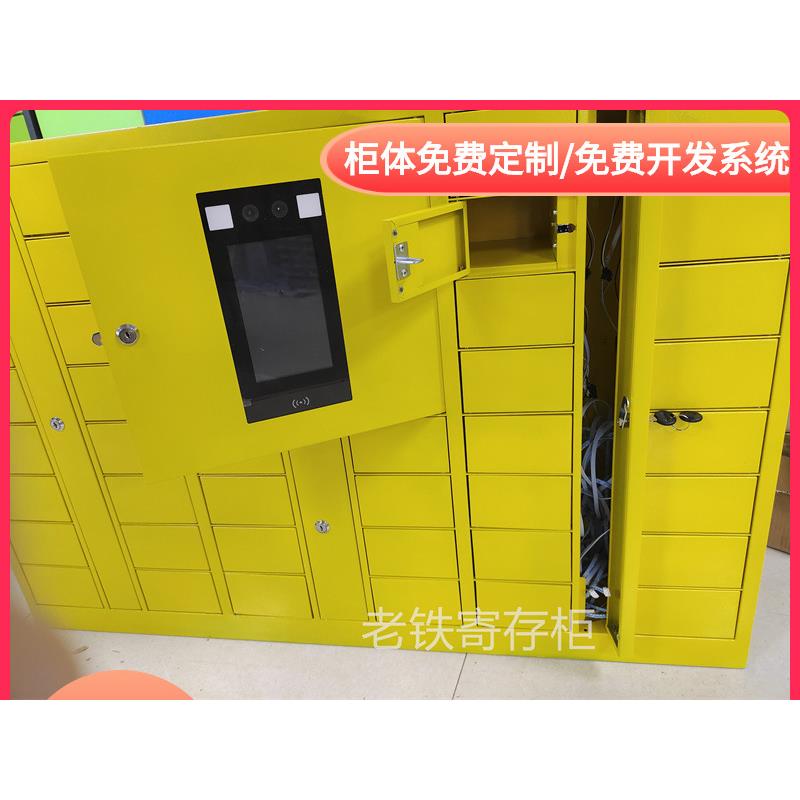 智能自编密码寄存柜/扫脸存包柜/40门小格储物柜/智慧电子存物柜