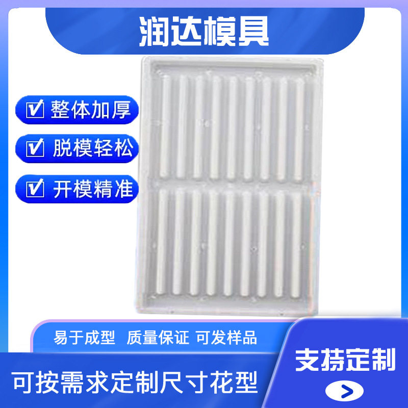 预制养殖漏粪板模具猪舍漏粪板模具图片展示