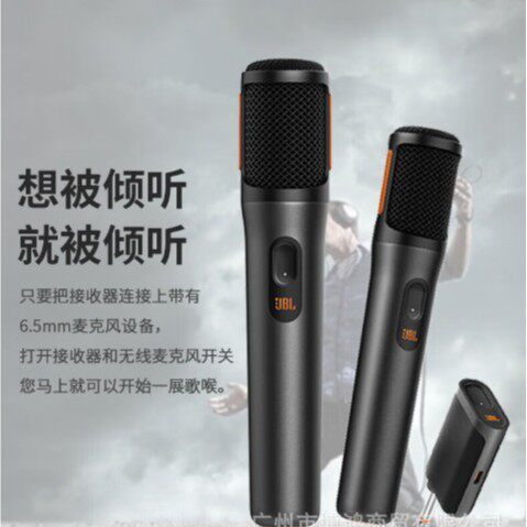 PB Wireless 无线麦克风直播家用K歌户外话筒可充电便携