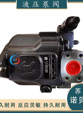 意大利ATOS阿托斯柱塞泵PVPC-C-3029/1DPVPC-C-40461D12