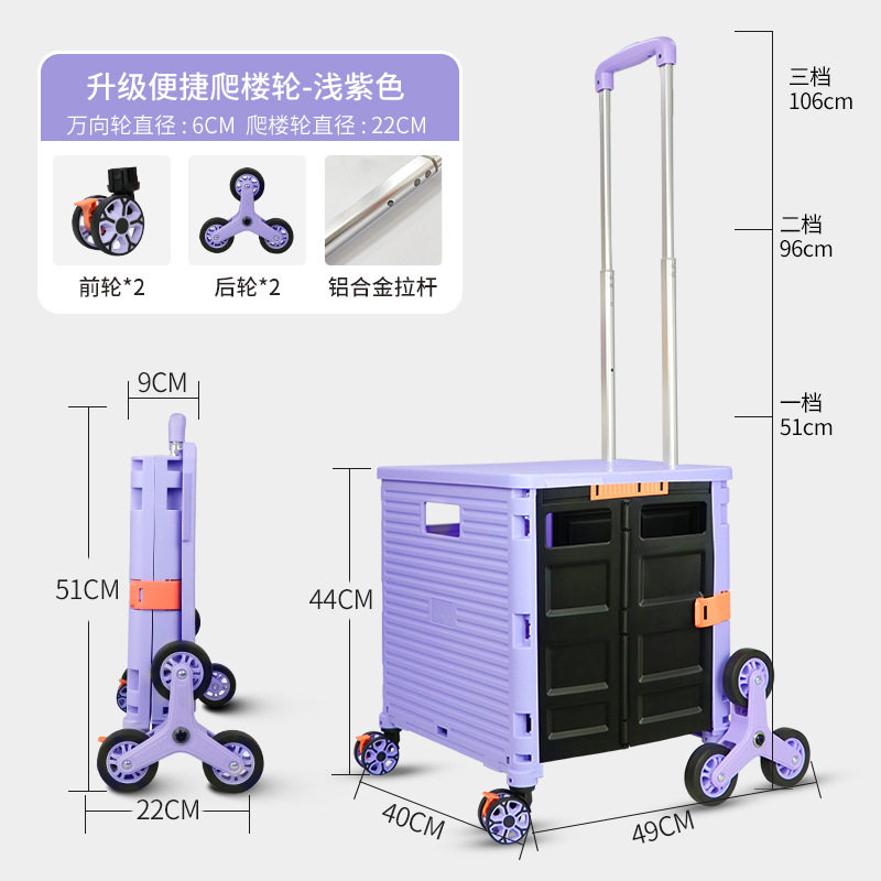 直供新款折叠购物车小拉车买菜车家用推车带盖可坐爬楼车露营车