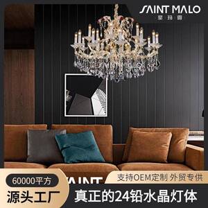 水晶吊灯水晶灯法式吊灯客厅餐厅卧室高级感家用豪华灯具中山灯具