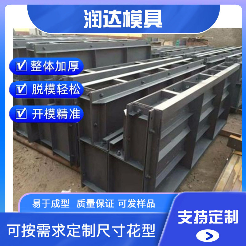 高速AB墙模具AB墙钢模具AB竖墙钢模具图片下载