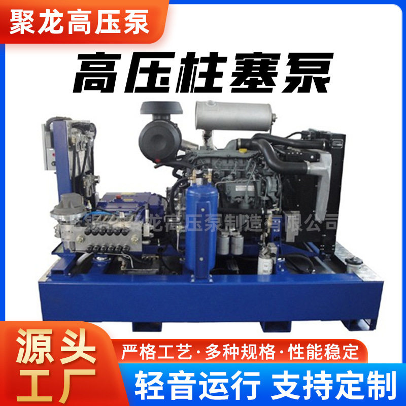 【高压清洗机】工业高压清洗机高压洗车机厂家