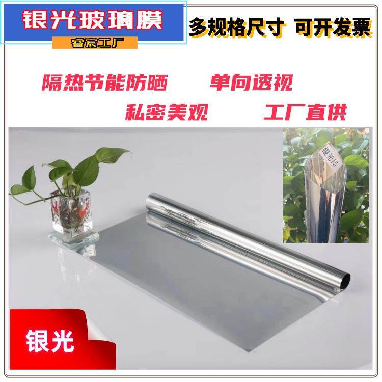 玻璃门贴建筑膜隔热膜节能防晒紫外线护肤家居贴膜透光隔热玻璃窗