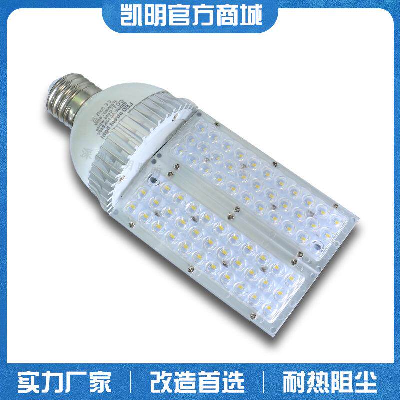 led路灯泡28w30w36w单双面180度发光e27e26螺纹口横插灯泡