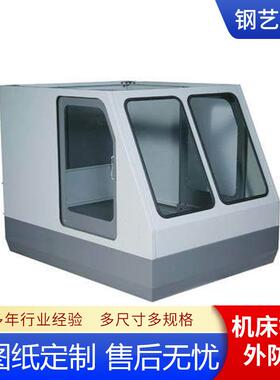导轨850E车床镗床1060伸缩式不锈钢护板防尘罩数控机床钢板防护罩