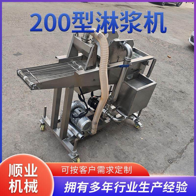 海鲜淋浆浸浆流水线 刀鱼段上糠机 油炸刀鱼裹粉上粉设备 淋浆机