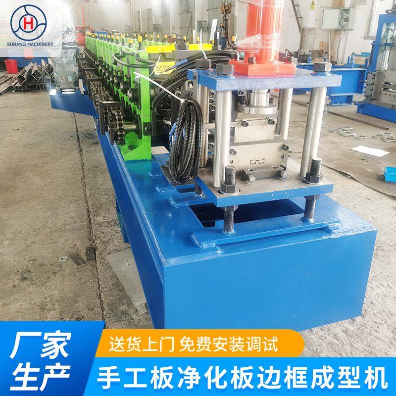 手工板净化板边框成型机不锈钢金属钢板防盗门框加工成型机,五金/工具,其他机械五金,淘宝优惠券,粉丝福利购,淘宝优惠卷