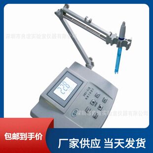 厂家直销PFS-215型氟离子计 离子浓度计便携高精度专用数显