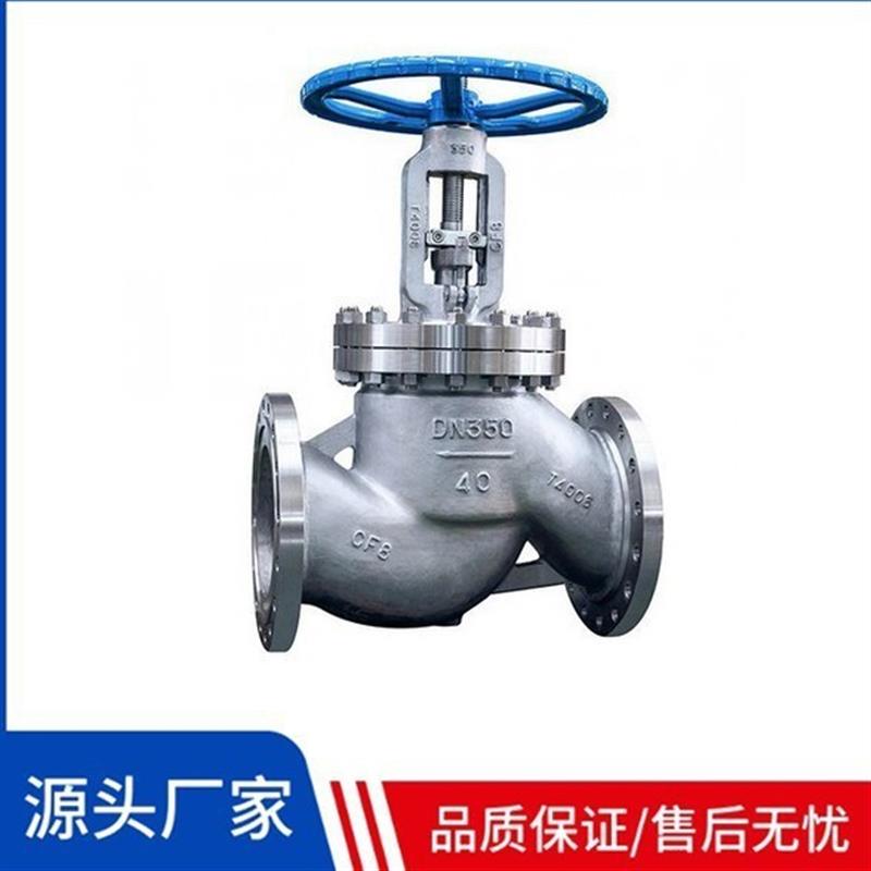 大口径 J41W-16P/R  手动304/316L不锈钢法兰式截止阀DN500 DN600