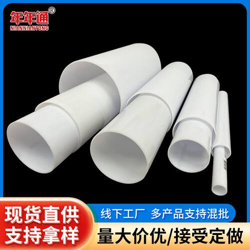 PC阻燃电工套管 工程预埋电线管 绝缘穿线管 规格齐全