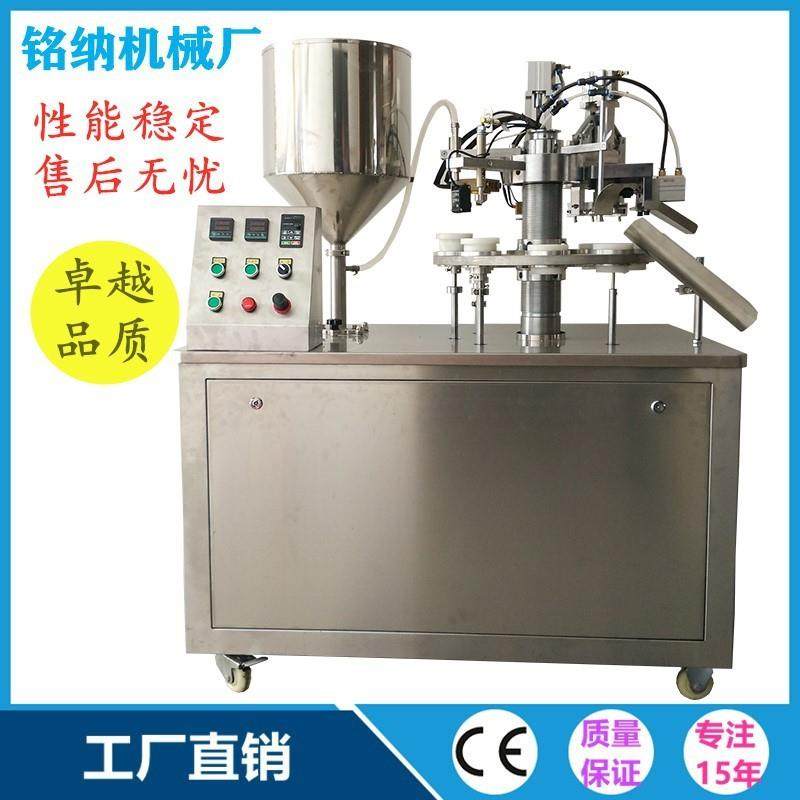 护肤品软管灌装封尾机 洗面奶牙膏灌装封尾机 染发膏铝管折尾机