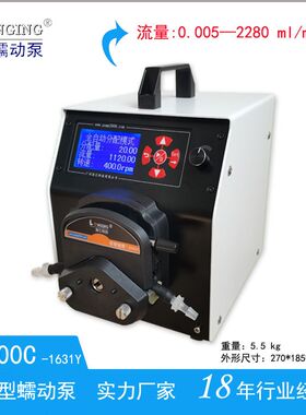 蠕动泵BF600C灌装机实验室蠕动泵中英文恒流泵