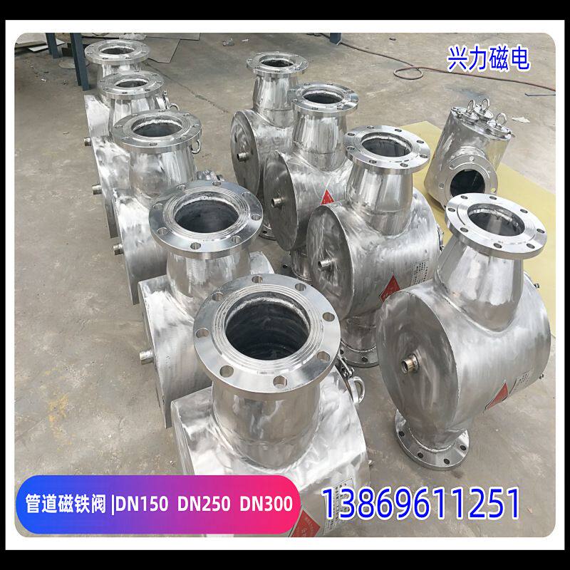 管道永磁除铁器湿法流体304造纸食品厂制药不锈钢磁铁过滤器优惠