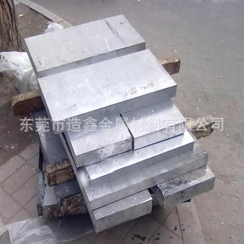 ZAMAK3 3#锌合金板 纯锌板 锌合金棒 导电性耐腐蚀中厚板