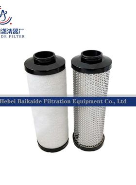 冷干机压缩空气精密过滤芯23705908 23705916 23705924 23705932