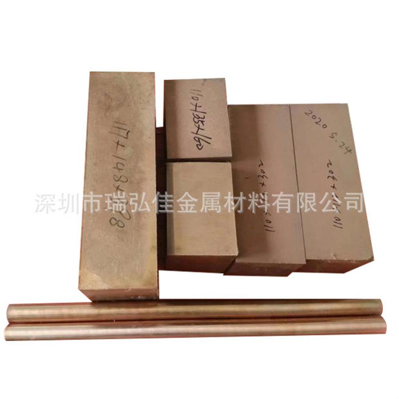 钼铜合金板Mo70Cu30钼铜合金棒MoCu30多种规格