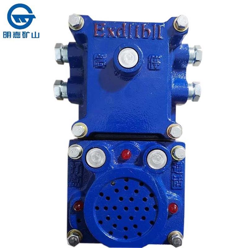 声光语音报警器矿用KXB127w隔爆型弯道道岔报警器