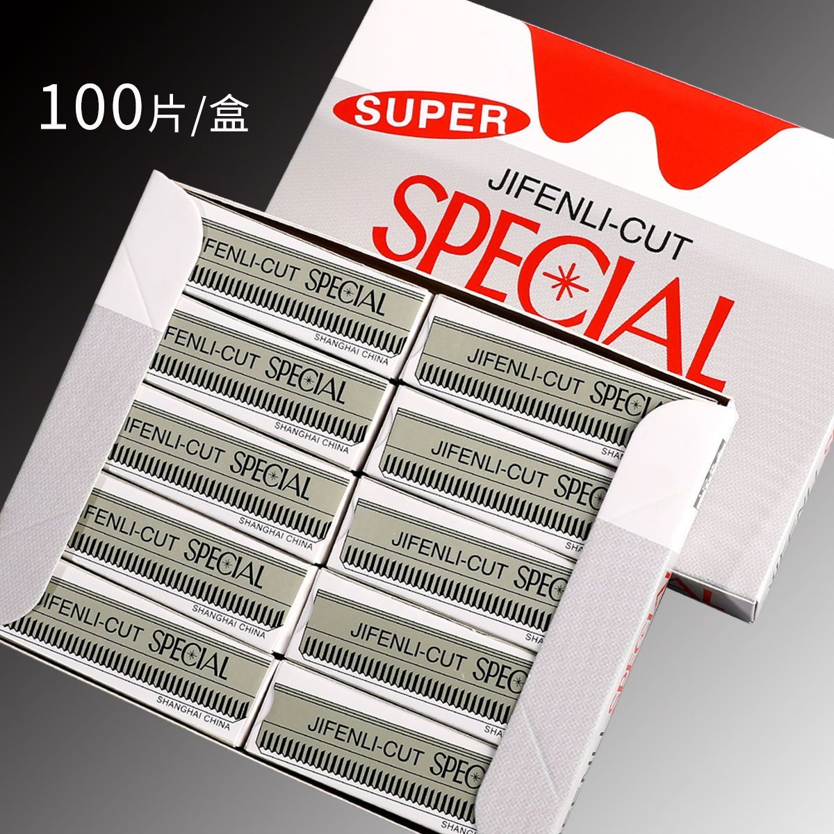 100片化妆师专用锋利修眉刀片