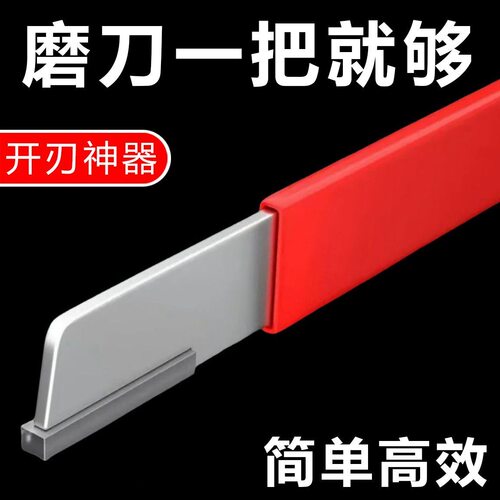 【快速磨刀】家用磨刀神器磨刀石多功能磨菜刀磨剪刀厨房小工具