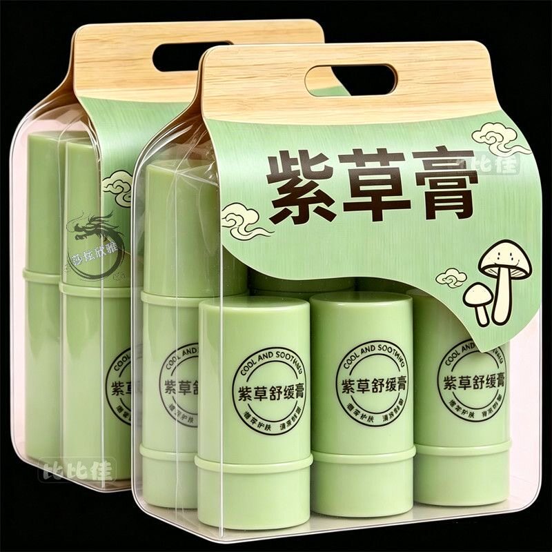 植萃紫草膏蚊虫叮咬止痒消包防蚊清凉舒缓孕妇婴儿童青草油叮叮棒