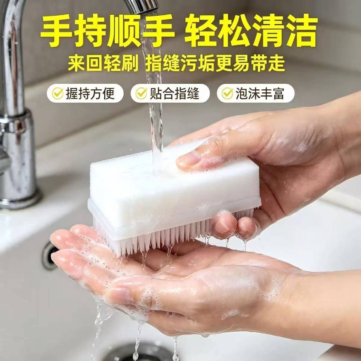 医生手术双面柔软海绵洗手刷