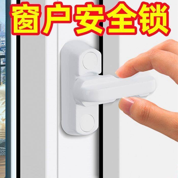 加厚塑钢T型防盗门窗锁扣