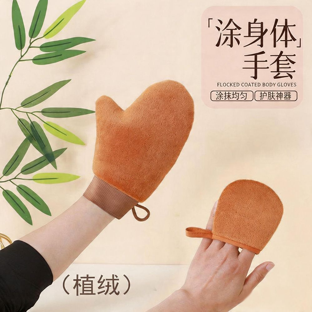 身体乳防晒霜涂抹手套不沾手