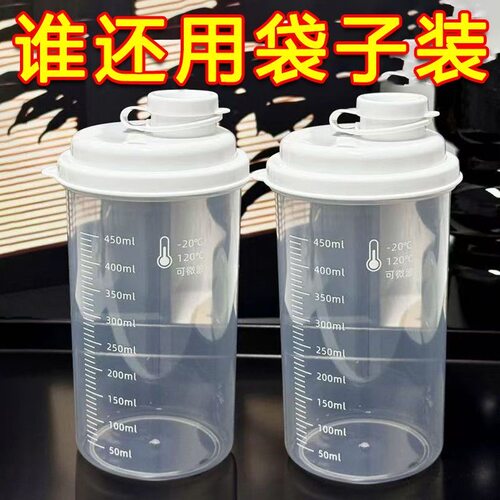 白砂糖密封储存罐厨房分装面粉淀粉专用储物容器家用防潮收纳瓶子