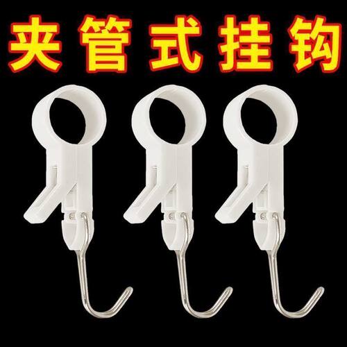 床帘杆挂钩宿舍好物上铺神器置物架收纳架子空间利用用品强力承重