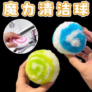 新款魔法清洁球浴室卫生间洗手池台面瓷砖墙面清洁刷水龙头刷子