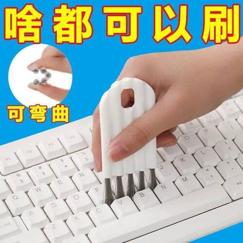 杯盖刷键盘刷最新款清洁刷日式家用杯刷水洗底部清洗刷奶嘴键盘刷
