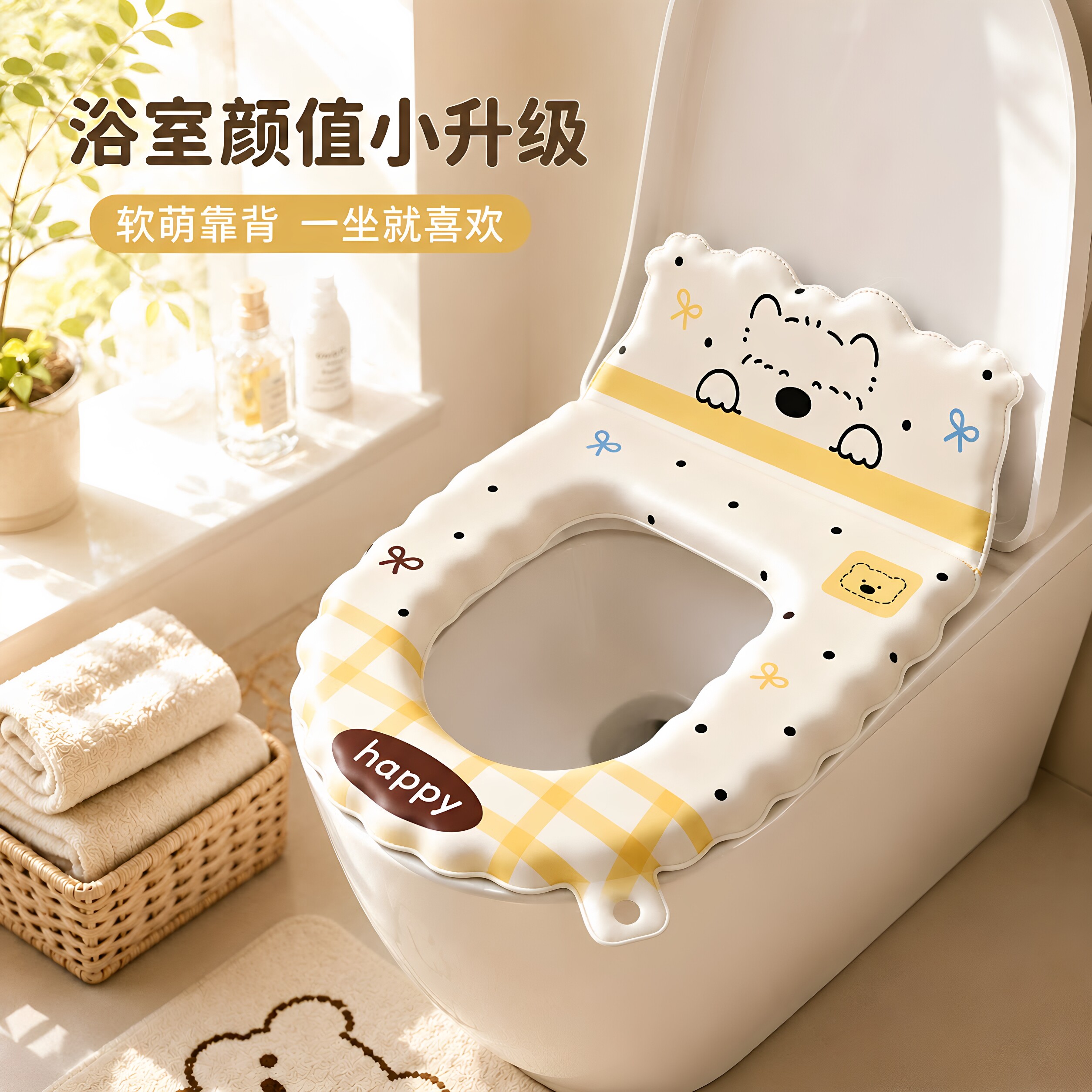 小狗格纹靠背马桶垫家用卫生间防水坐便垫四季通用可爱马桶座圈
