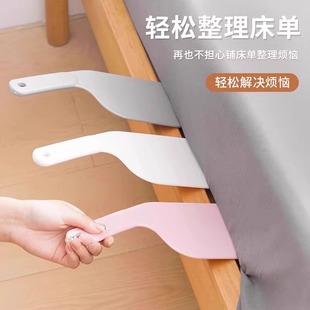 家用铺床神器整理防滑固定工具压缝隙插塞床垫抬高器超省力换床单